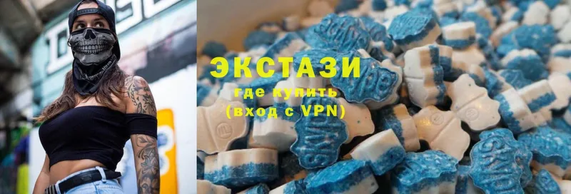 купить  цена  Татарск  Ecstasy диски 