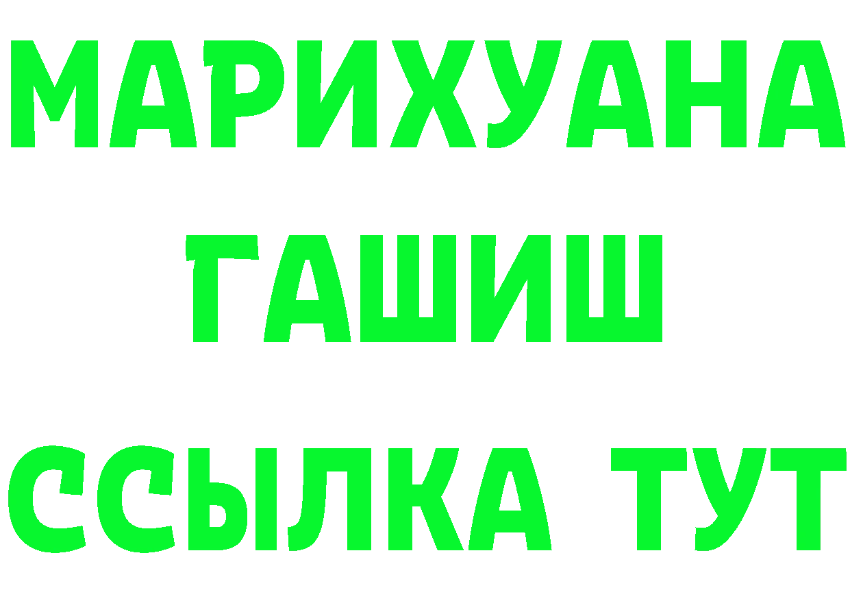 МЯУ-МЯУ мука зеркало площадка блэк спрут Татарск