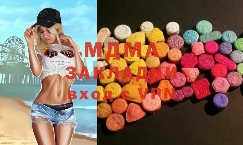 MDMA кристаллы  Татарск 